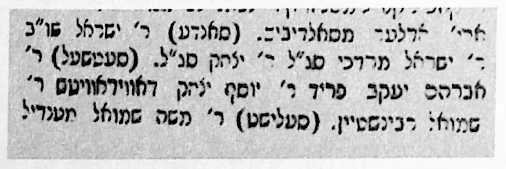 LIST OF NAMES PLACEHOLDER