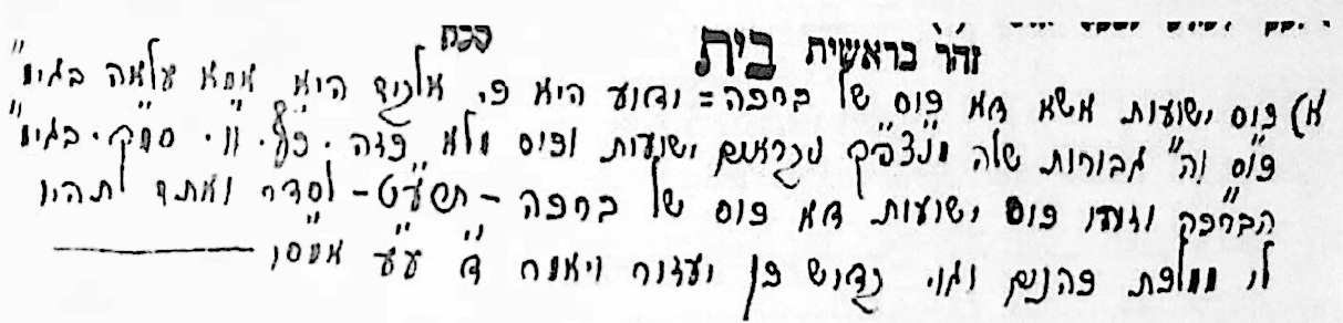 LIST OF NAMES PLACEHOLDER